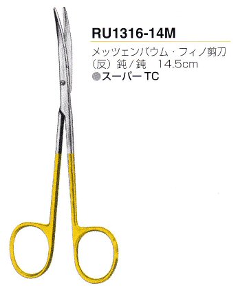 ���b�c�F���o�E���t�B�m���n�iRU1316-14M�j